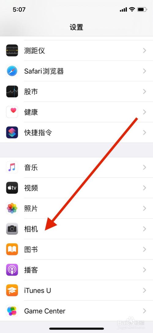 苹果手机监视对方手机软件(iphone 监控对方手机)