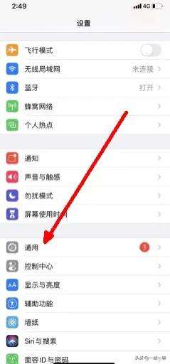 苹果手机监视对方手机软件(iphone 监控对方手机)