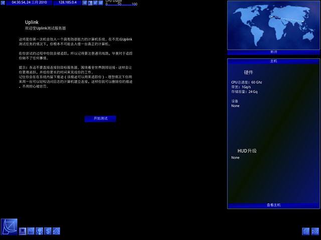 hacknet中文手机下载(hacknet手机版下载中文版)