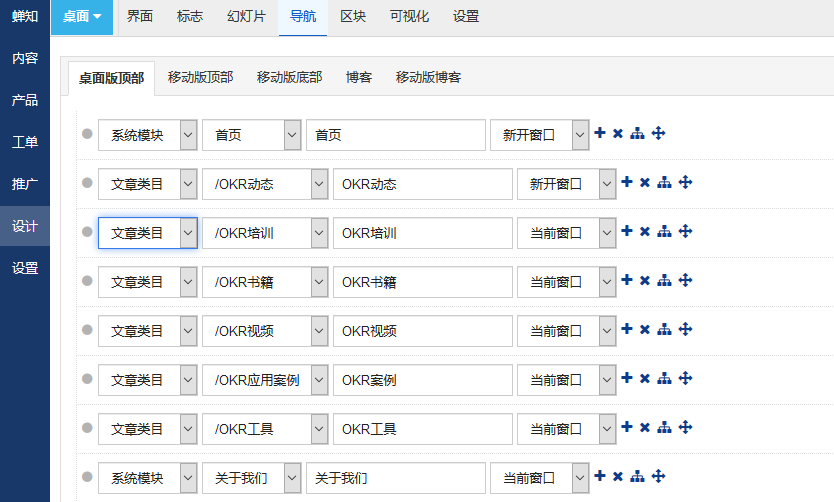 手把手教你入侵网站(怎么入侵进入网站管理)