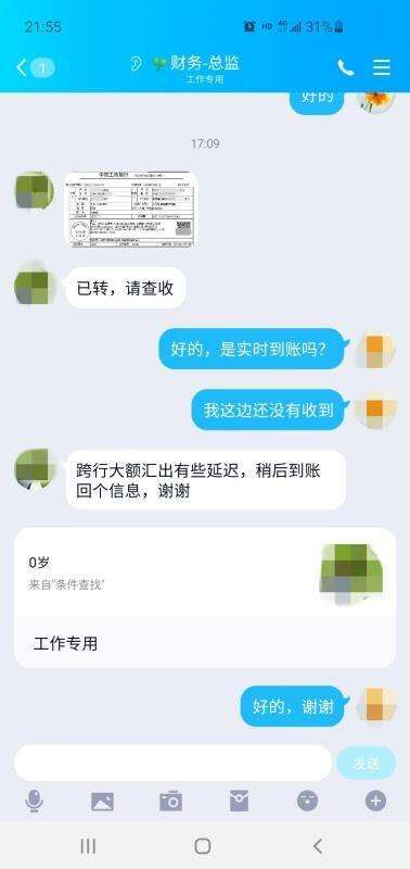 怎么假装号被盗了(假装被盗号应该发什么消息)