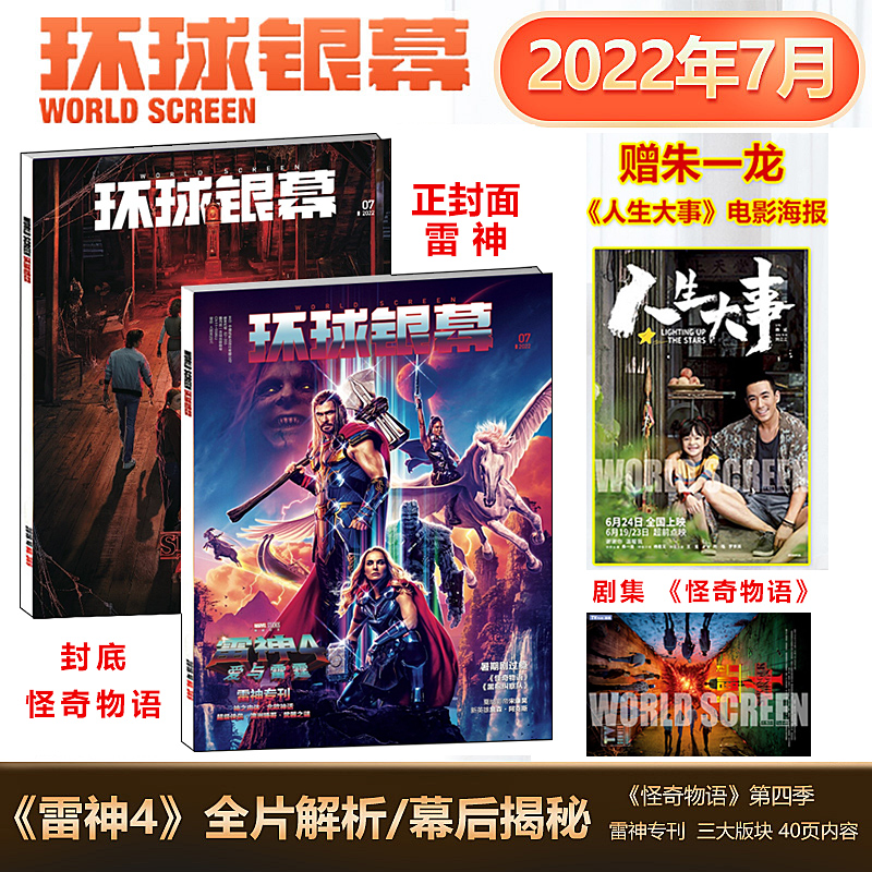 2022年好电影推荐(2022有什么好看的电影)