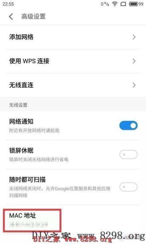 手机怎么踢出wifi蹭网(手机怎么踢出wifi蹭网视频)