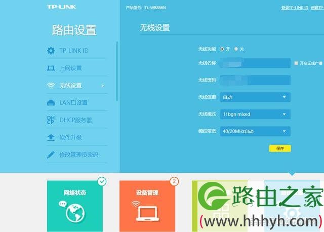 手机怎么踢出wifi蹭网(手机怎么踢出wifi蹭网视频)