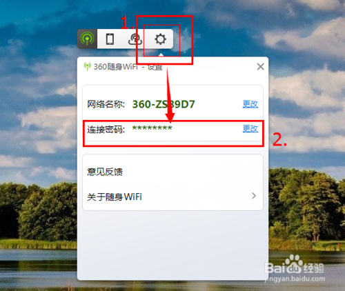 随身wifi怎么激活使用(可随身携带的wifi怎么激活)