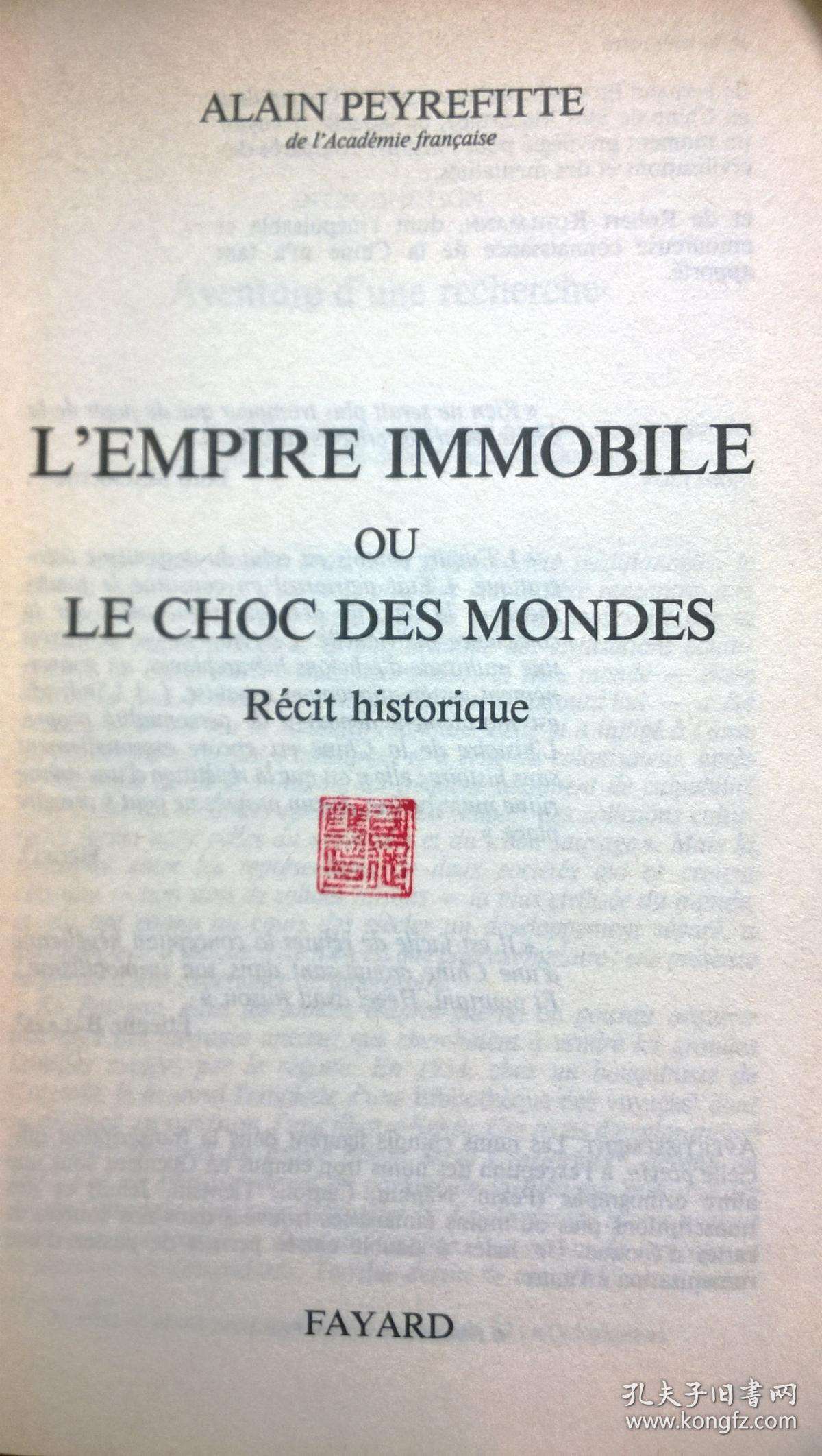 immobile(immobile的反义词)