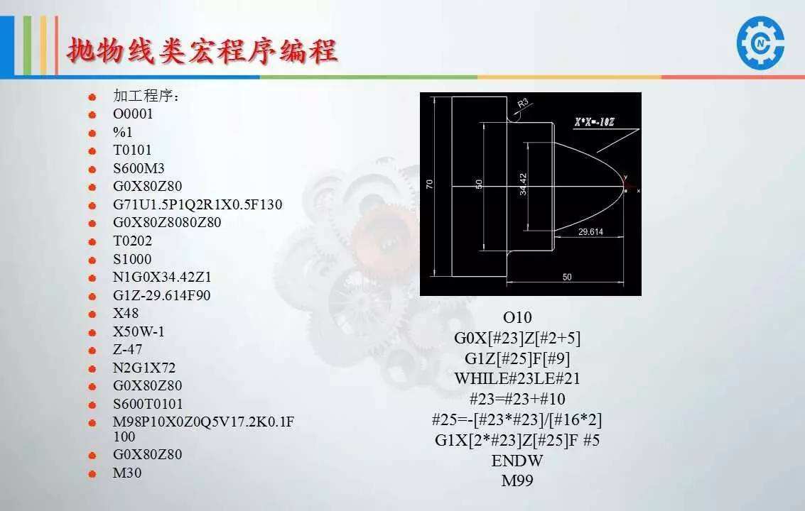 数控程序编程步骤(数控编程步骤有哪些)