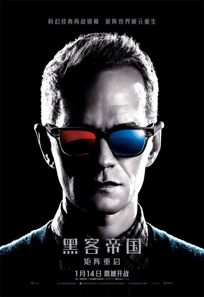 黑客帝国4矩阵重启1080P(黑客帝国4矩阵重启1080p在线播放)