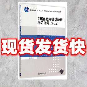 c语言新手入门教程(c语言新手入门教程视频百度网盘免费下载)