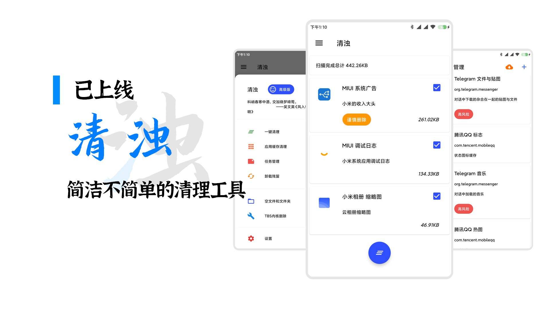 智能工具app下载(智能工具app下载安卓)