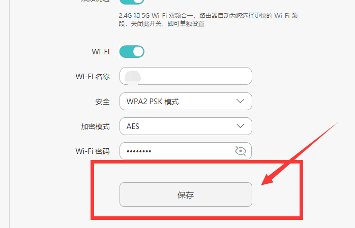 查看wifi密码的软件(查看wifi密码的软件在线观看)