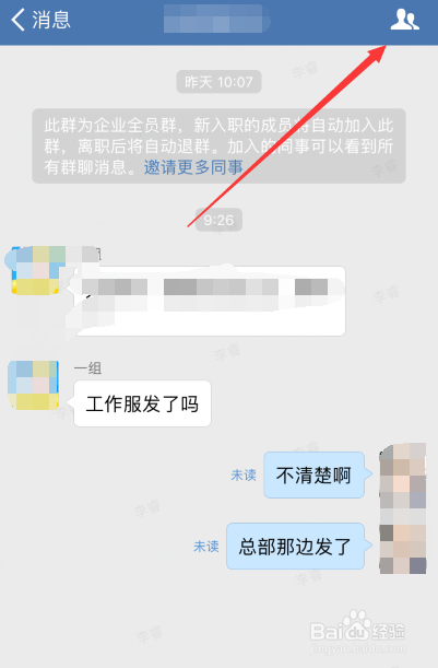 微信聊天查询软件是真的吗(网上说可以查微信聊天内容是真是假)