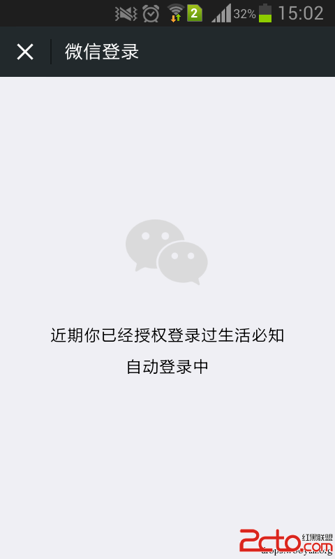 诚信黑客先做事后付款微信的简单介绍