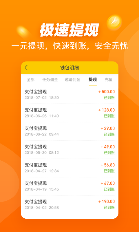 赚钱软件微信提现(刷视频赚钱软件微信提现)