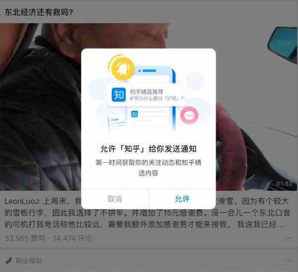 怎么抓取app数据(app的数据怎么获取)