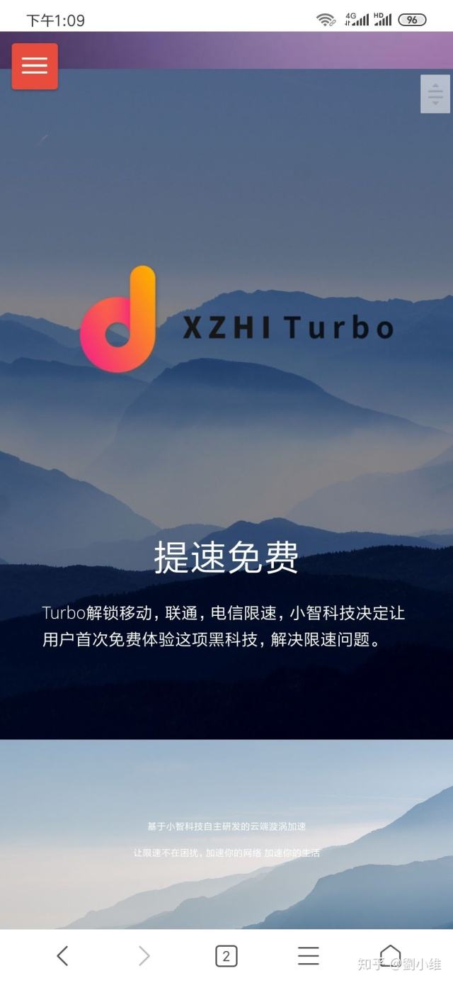 关于破解黑科技手机软件下载的信息