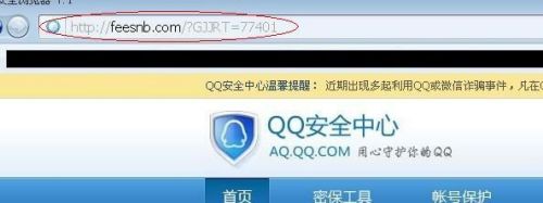 qq被盗能找到盗号人吗(号被盗怎么找到盗号者)