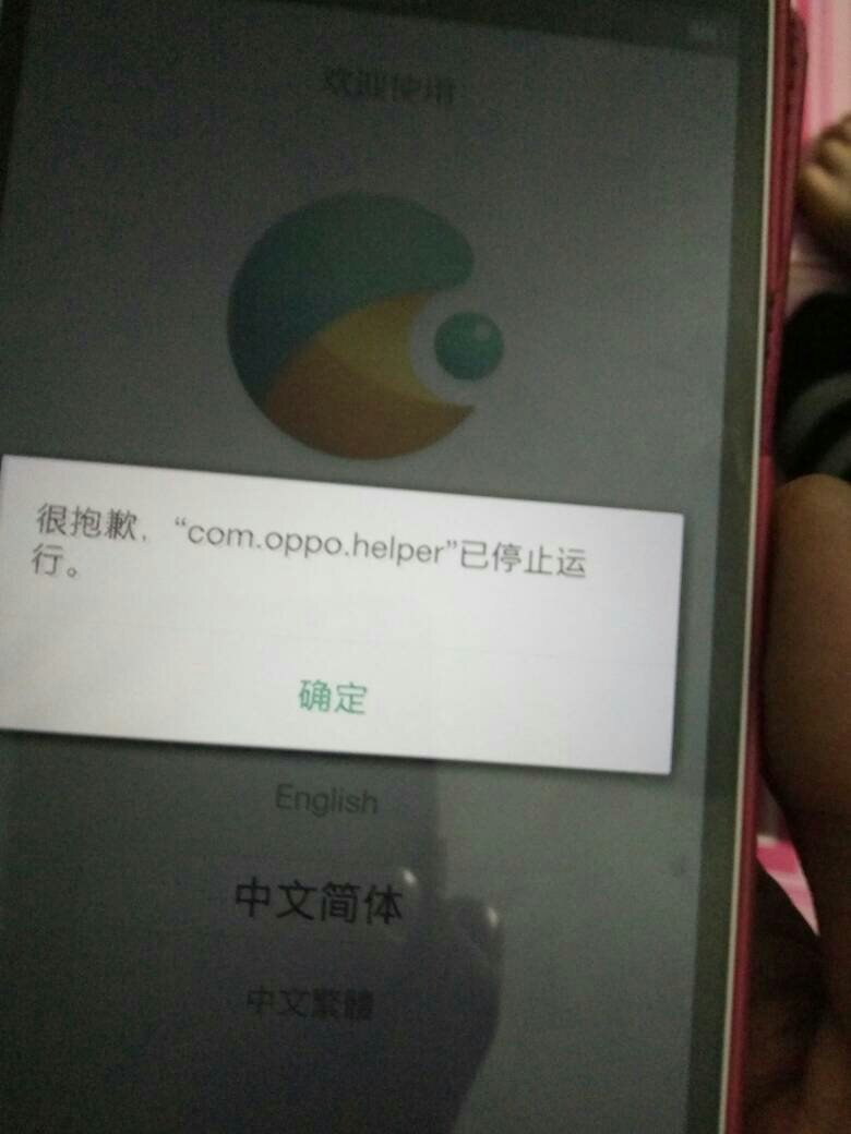 oppo进入工程模式指令(oppor15进入工程模式指令)