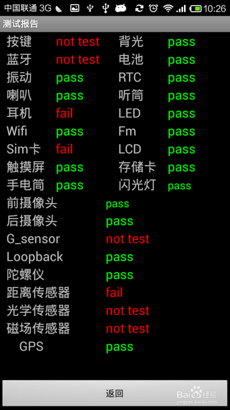 oppo进入工程模式指令(oppor15进入工程模式指令)