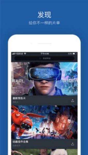 手机游戏黑科技软件下载(游戏黑科技软件大全app)