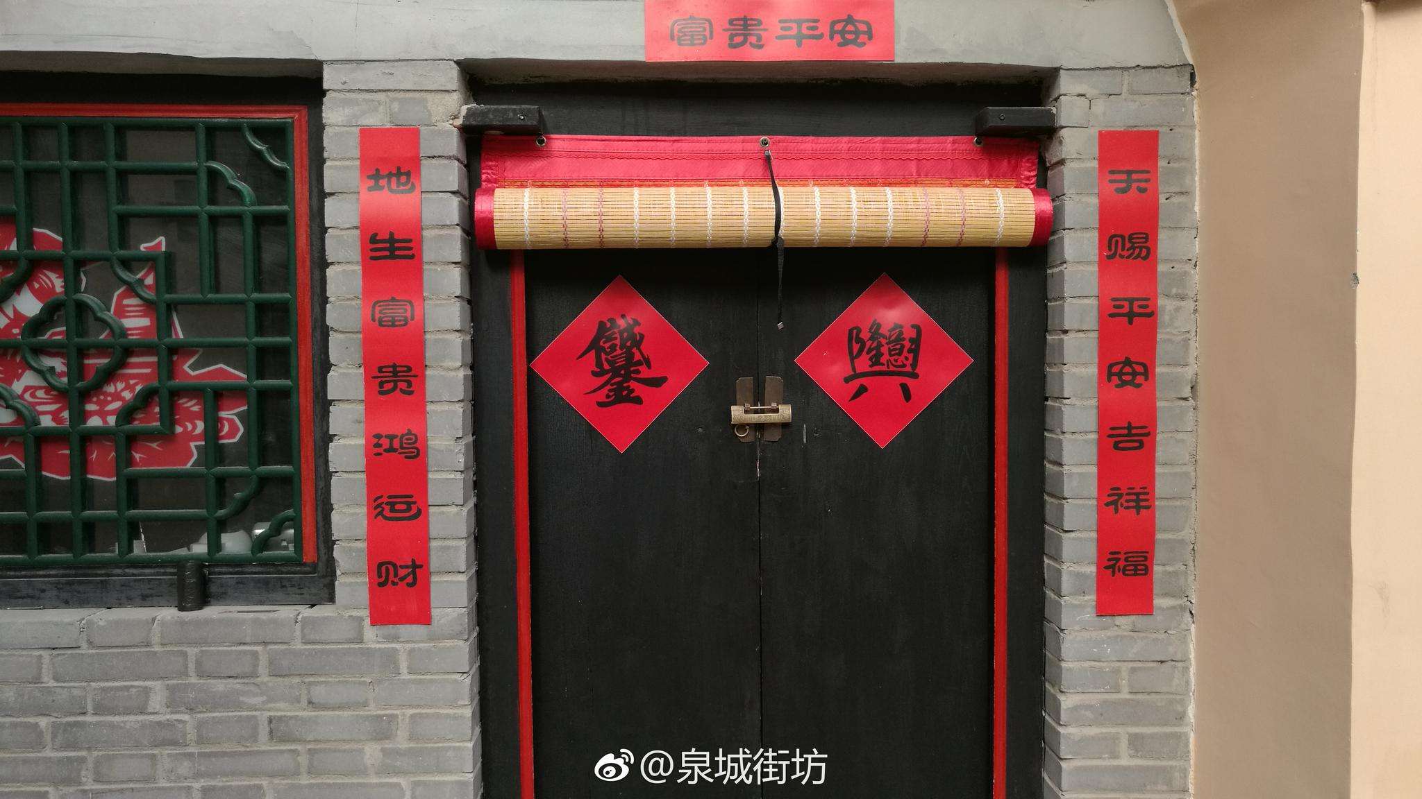 家门口被写了字(家门口被写了字报警)