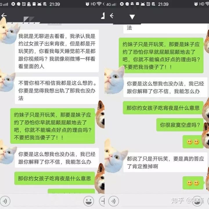 如何查看男朋友聊天记录(如何查看男朋友的聊天记录)