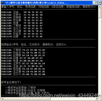 学c语言能干什么(学c语言可以做什么)