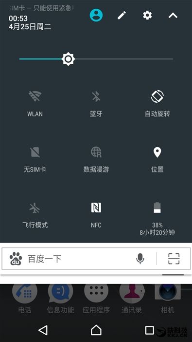 黑科技app安卓(安卓手机黑科技APP)