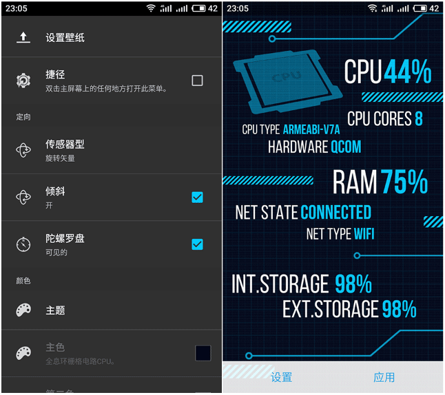 黑科技app安卓(安卓手机黑科技APP)