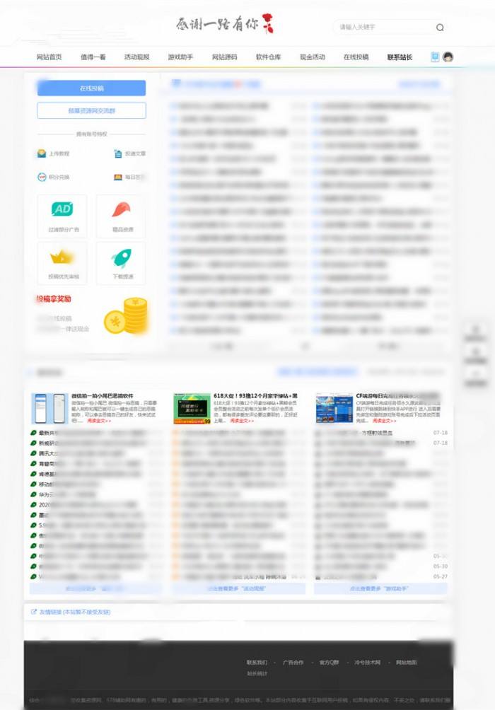 免费cms成品网站源码(免费cms成品网站源码小说)