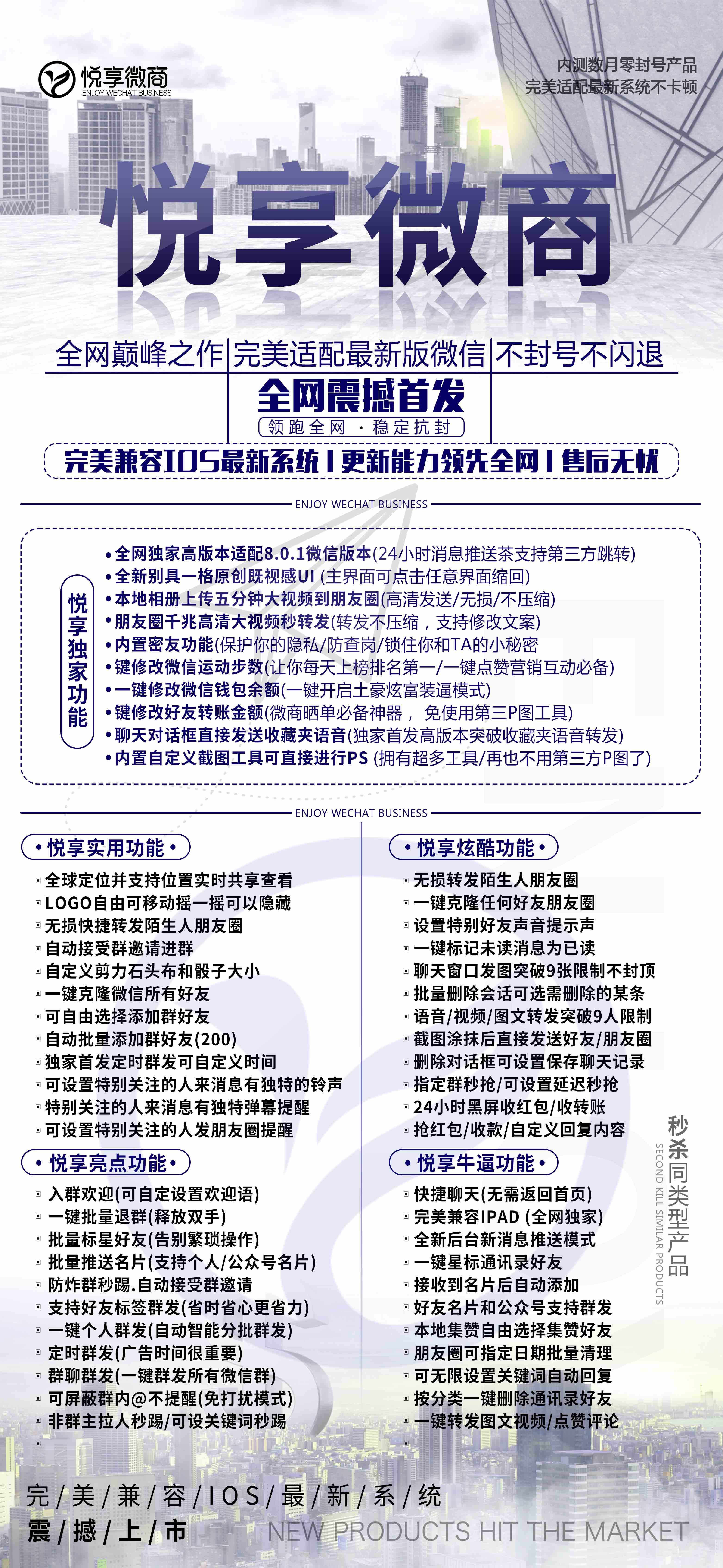 黑科技商城码(黑科技商城系统)