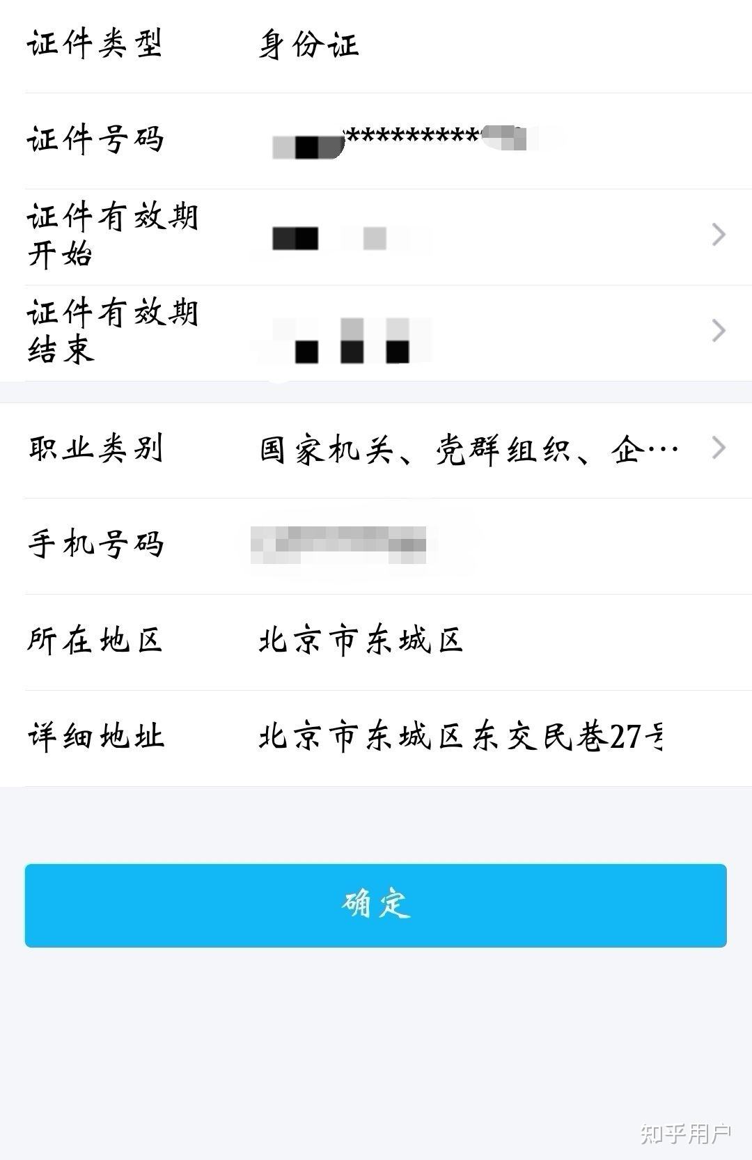 qq官方职业认证代码(职业认证代码怎么弄)