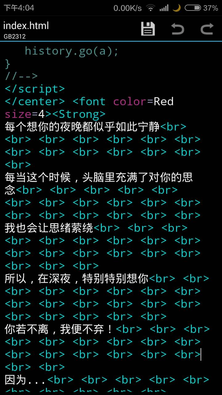 自制表白代码(怎么制作表白代码)