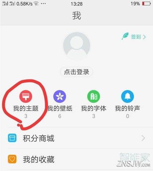 oppo手机杀毒软件(如何关闭oppo手机杀毒软件)