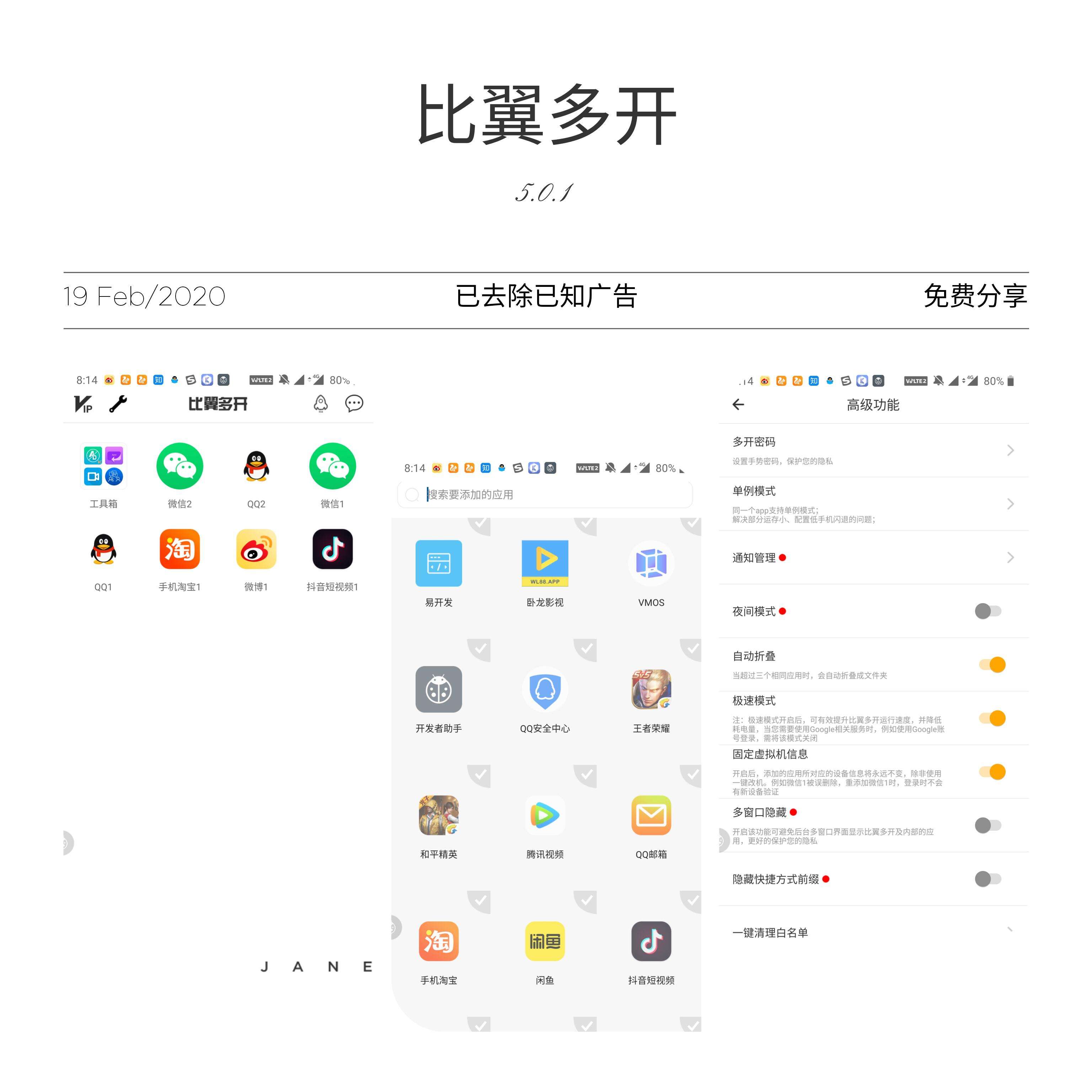 黑科技下载器app官网苹果的简单介绍