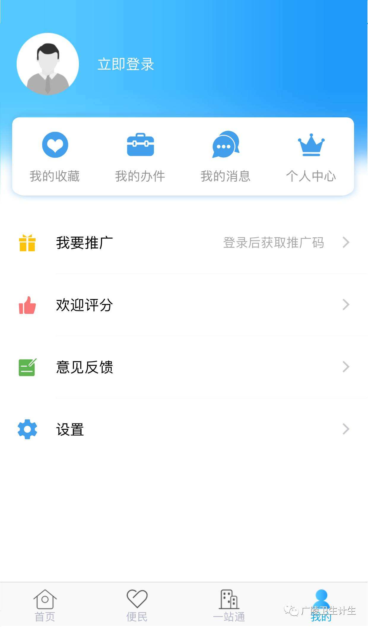 卖号软件app(卖号软件app有哪些)