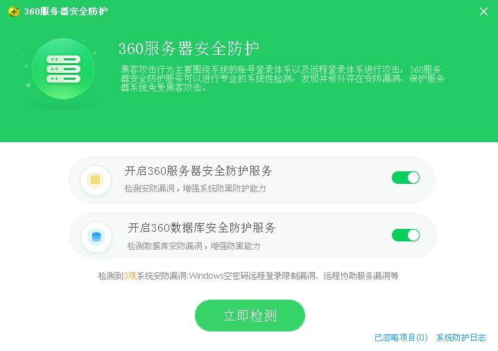 怎样防止别人入侵自己手机(如何防止手机被入侵? 这几招太重要了)