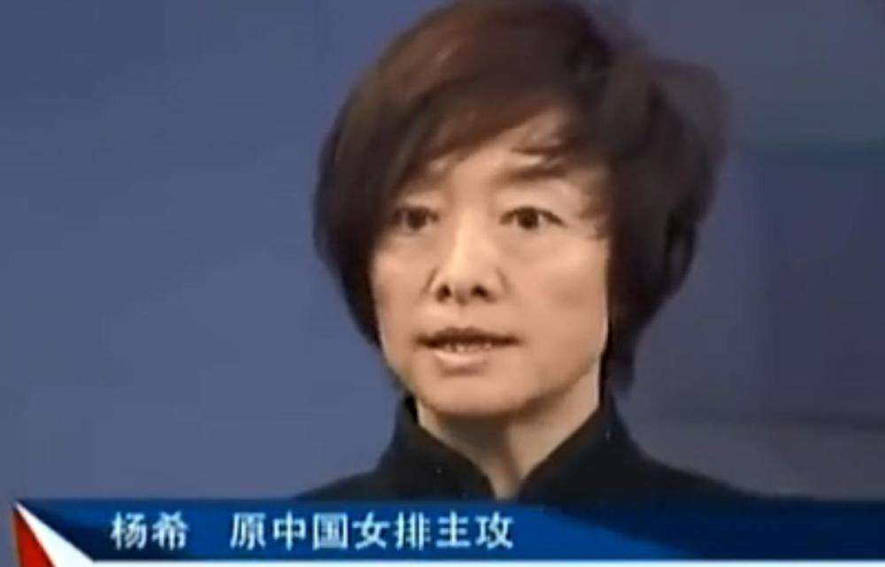 女排杨希(女排杨希兰什么原因远离排球)