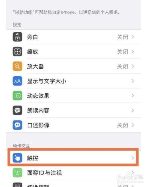 iphone11变黑白如何还原(iphone12变成黑白色怎么变回来)