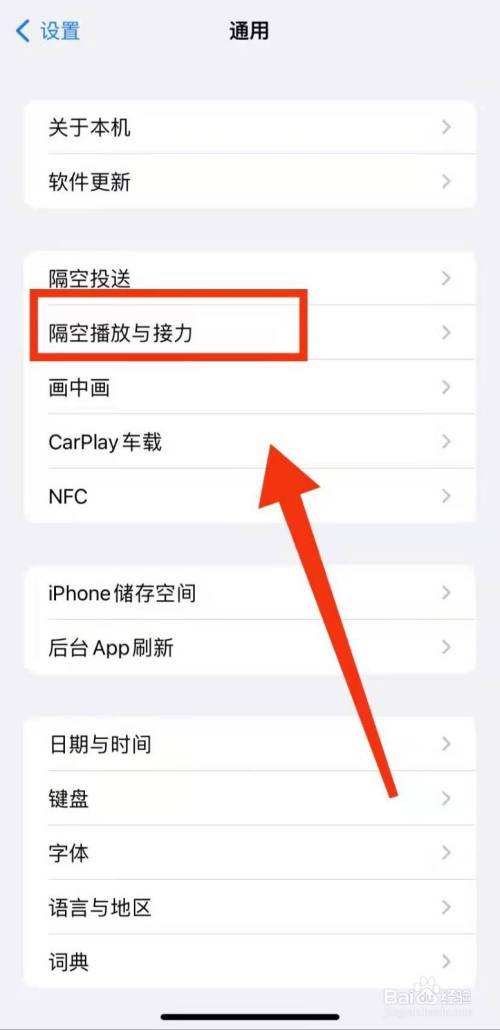 iphone11变黑白如何还原(iphone12变成黑白色怎么变回来)