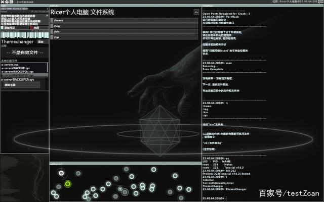 黑客基础教学视频(黑客教学视频教程下载)