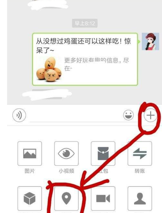 不用经过对方同意就可以定位吗(不用经过对方同意就可以定位吗知乎)