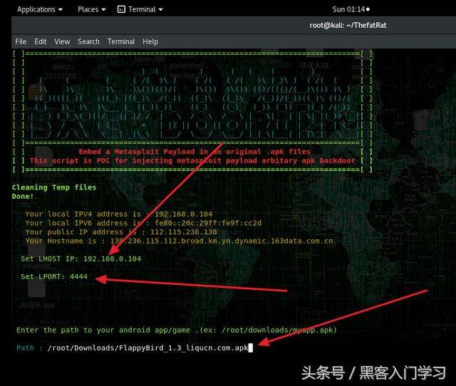 黑客命令入侵手机(黑客手机入侵手机教程)