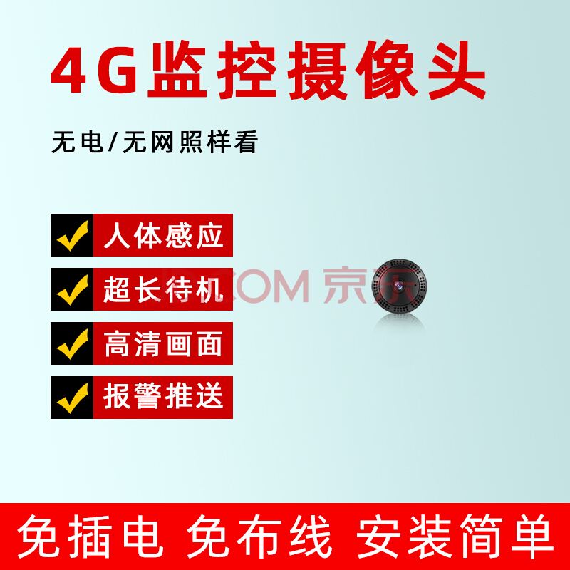 有没有可能我的手机被别人监控(自己的手机有没有可能被别人监控?)