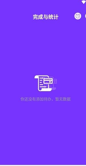 下载app的软件(软件下载app排行榜)