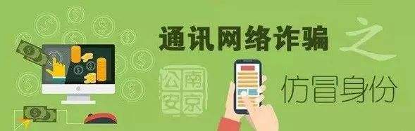 我被网络诈骗了怎么办(我被网络诈骗了怎么办?怎么样才能追回被骗的钱?)