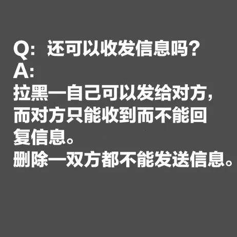 关于有什么办法黑进别人微信的信息