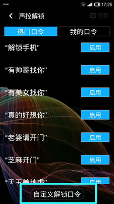 手机指令是什么意思(手机的指令操作有哪些)