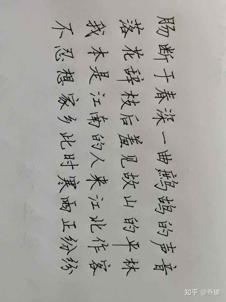 如何才能练出一手好字(如何才能练好一手好字?)