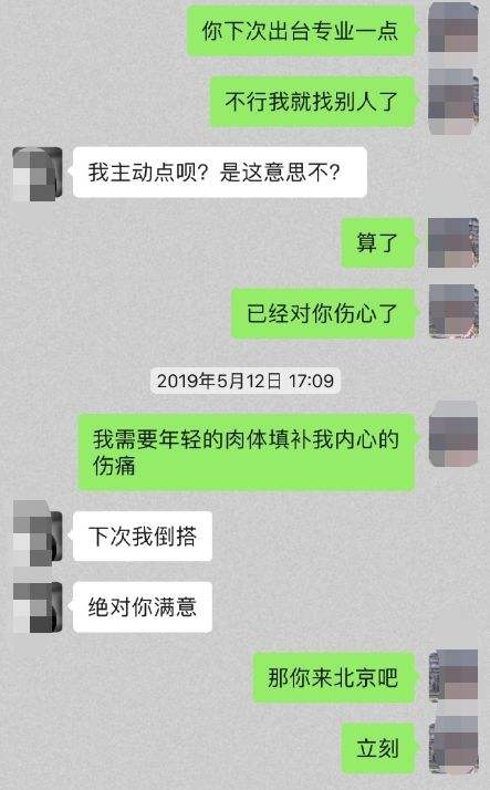 如何查老婆和别人的聊天记录(怎么能查到老婆和别人聊天记录)